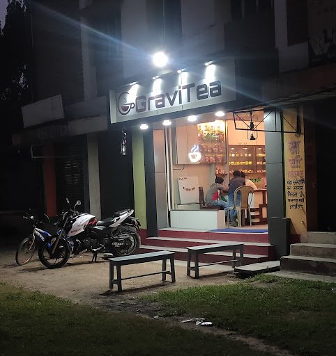 GraviTea(গ্রেভিটি)