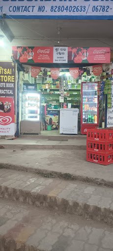 SHREE SAI STORE(DADA'S BAKERY)